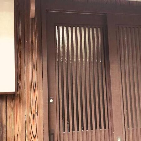京町家香染 京都駅徒歩15分 バス停1分 地下鉄3分 鴨川3分 京都国立博物館三十三間堂すぐ Esterno foto